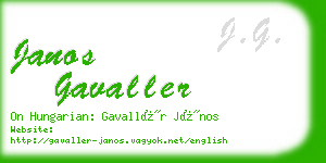 janos gavaller business card